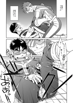 Page 49 of Taku Hiraku Sairoku Shuu Matome!