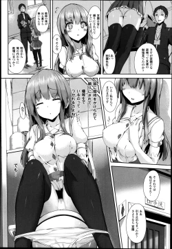 Page 2 of プロジェクション・セックス