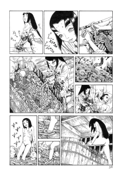 Page 35 of Korokoro Sousi