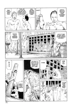 Page 80 of Korokoro Sousi