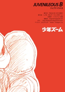 Page 45 of JUVENILEOUS ABC