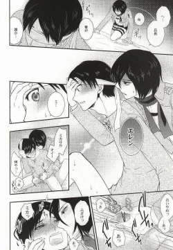 Page 5 of Kareshi Kanojo no XXX