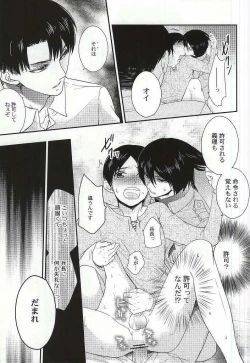 Page 6 of Kareshi Kanojo no XXX