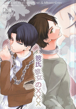 Download Kareshi Kanojo no XXX