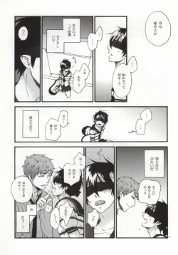 Page 15 of SHIBA RIN HAKU SYO