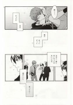 Page 30 of SHIBA RIN HAKU SYO