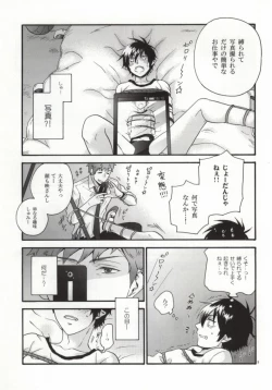 Page 7 of SHIBA RIN HAKU SYO