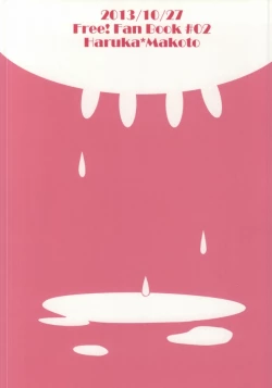 Page 20 of MoSPLASH!!