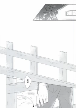 Page 7 of MoSPLASH!!