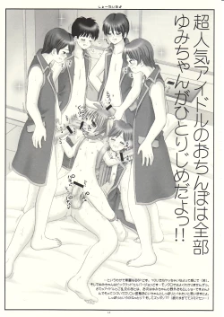 Page 12 of MAZOLITA Neo