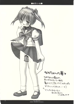 Page 31 of MAZOLITA Neo