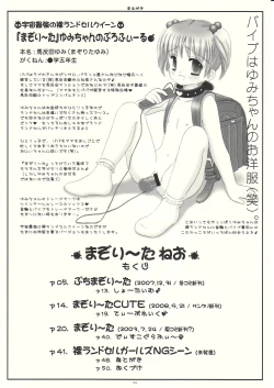 Page 3 of MAZOLITA Neo