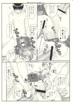 Page 43 of MAZOLITA Neo