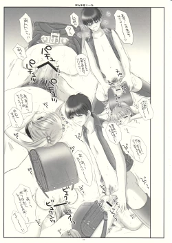 Page 8 of MAZOLITA Neo