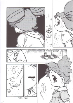 Page 29 of Gyakufunsha Baby