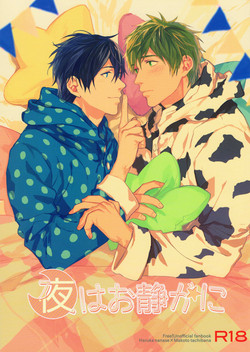 Download Yoru wa Oshizuka ni | The Silent Night