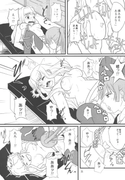 Page 22 of Idol Onna Tsui Macross Otoko | Idol Woman vs. Macross Man