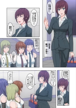 Page 4 of Sekai no Heiwa o Mamoru Mahou Shoujo-tachi ga Sennou Kaizaou Sare Zettai Fukujuu no Omanko Shoujo ni Nari Nikuyoku ni Shihaisareru! Monogatari