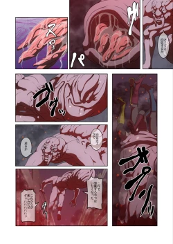 Page 6 of Sekai no Heiwa o Mamoru Mahou Shoujo-tachi ga Sennou Kaizaou Sare Zettai Fukujuu no Omanko Shoujo ni Nari Nikuyoku ni Shihaisareru! Monogatari