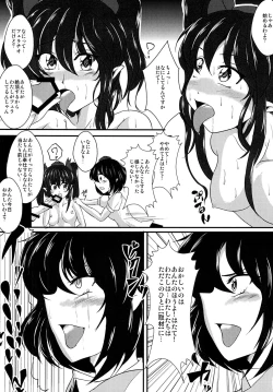 Page 8 of Saimin Tengu Ochi