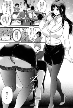 Page 10 of Hentai Shigan - Watashi ga Chinpo Chuudoku ni Natta Riyuu