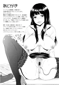 Page 192 of Hentai Shigan - Watashi ga Chinpo Chuudoku ni Natta Riyuu