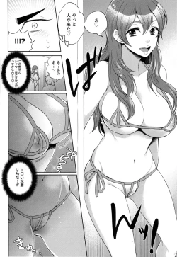 Page 33 of Hentai Shigan - Watashi ga Chinpo Chuudoku ni Natta Riyuu