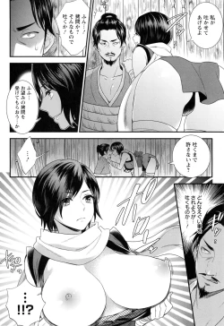 Page 71 of Hentai Shigan - Watashi ga Chinpo Chuudoku ni Natta Riyuu