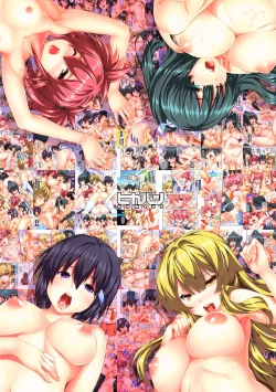 Page 39 of Nayamashi Quartet 1,2 Full Color Soushuuhen