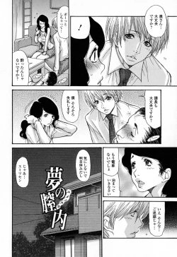 Page 103 of Zuma Chichi - Breast of Wife