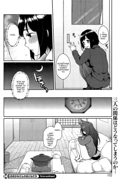 Page 22 of Ookami-san no Ooshigoto | A Wolf's Job Ch. 2
