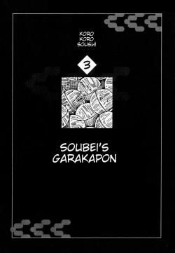 Page 37 of Satsusatsu Soushi 2