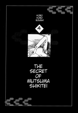 Page 53 of Satsusatsu Soushi 2