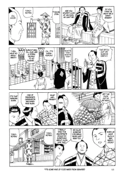 Page 72 of Satsusatsu Soushi 2