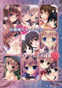 Page 16 of Yuri Shujuu