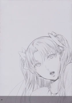 Page 5 of Tosaka Rin ga Berserker ni Okasareru Hon