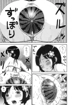 Page 126 of Sawayaka Abnormal - Freshness Abnormal