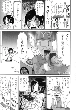 Page 146 of Sawayaka Abnormal - Freshness Abnormal