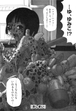 Page 165 of Sawayaka Abnormal - Freshness Abnormal