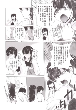 Page 5 of COMING EVENT 4