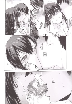 Page 7 of COMING EVENT 4