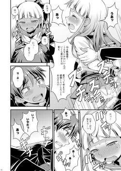 Page 15 of Anraku Shidou