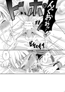 Page 30 of Anraku Shidou