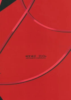 Page 30 of Master wa Child