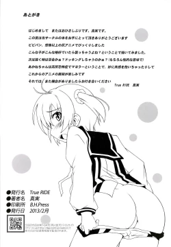 Page 25 of Muratto Hip Operation