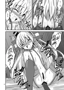 Page 21 of Kuubo Wochan no Amatsukaze Yuri Dorei Choukyou
