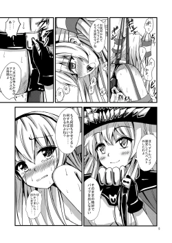 Page 6 of Kuubo Wochan no Amatsukaze Yuri Dorei Choukyou