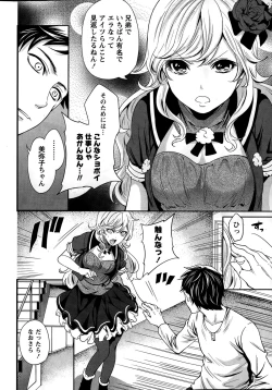 Page 42 of Idol no Tamago wa Benkyouchuu