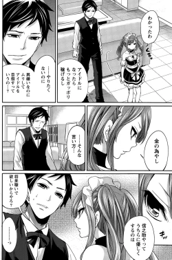 Page 64 of Idol no Tamago wa Benkyouchuu