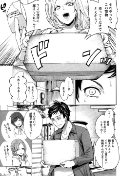 Page 7 of Idol no Tamago wa Benkyouchuu